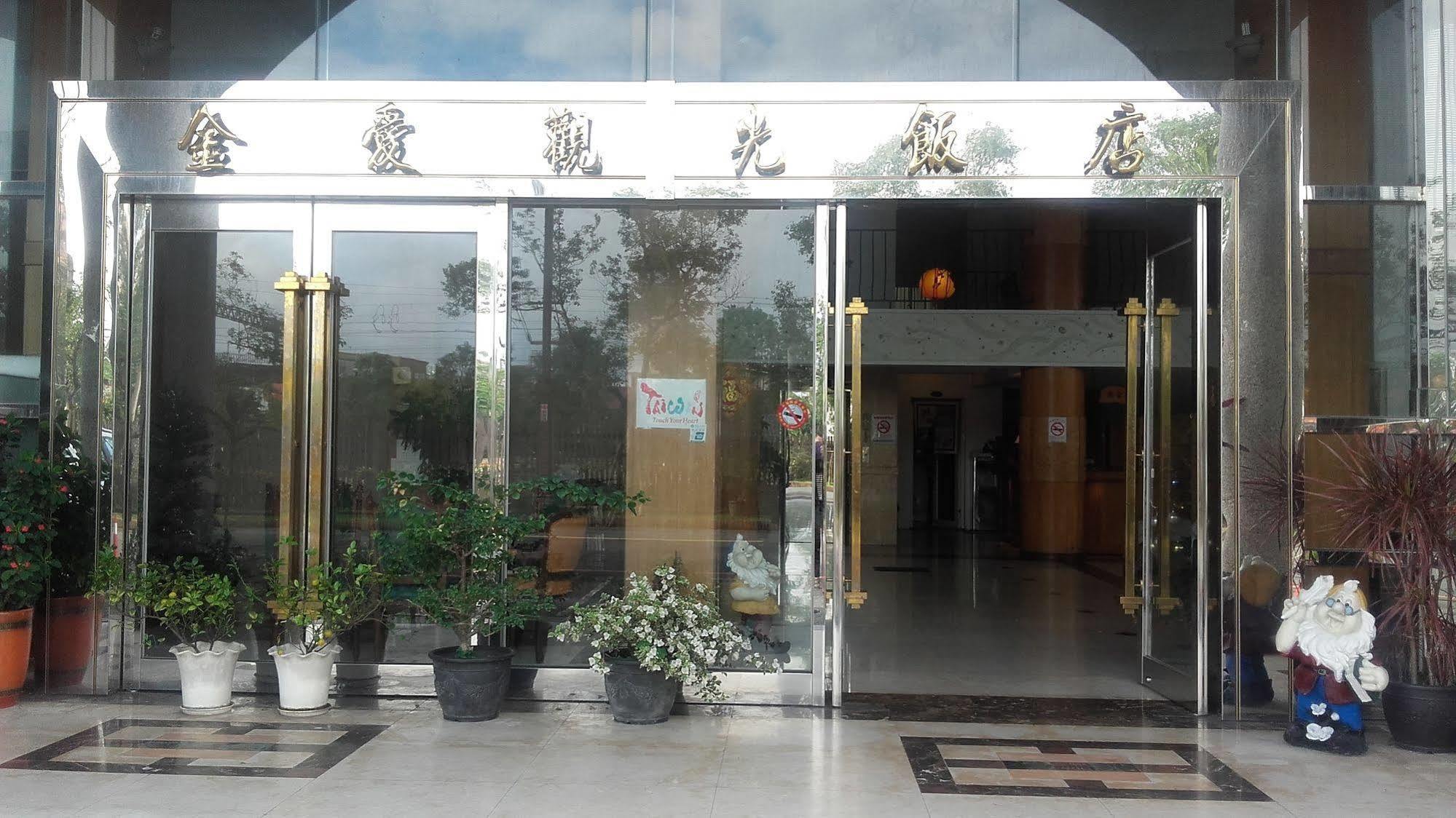 Jing Ai Hotel Luodong Extérieur photo